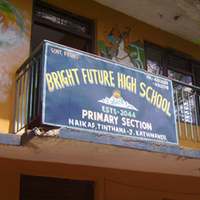   Bright Future School 200 